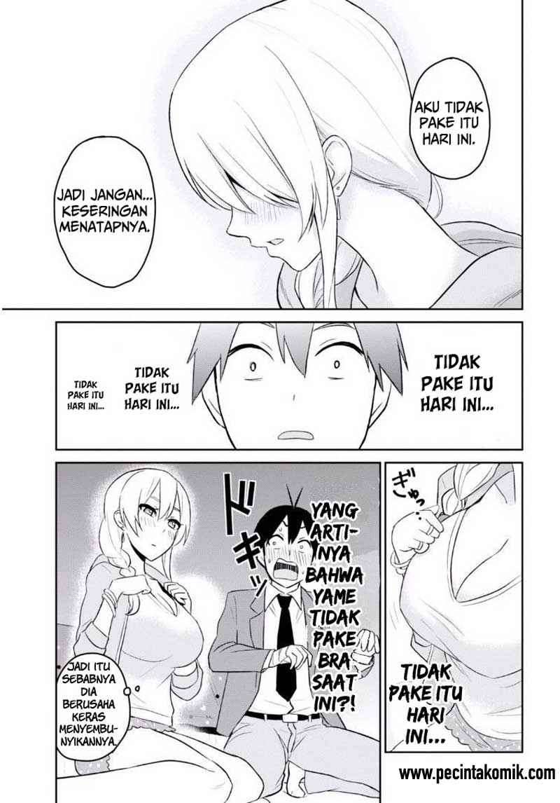 Hajimete no Gal Chapter 14 - halaman 11