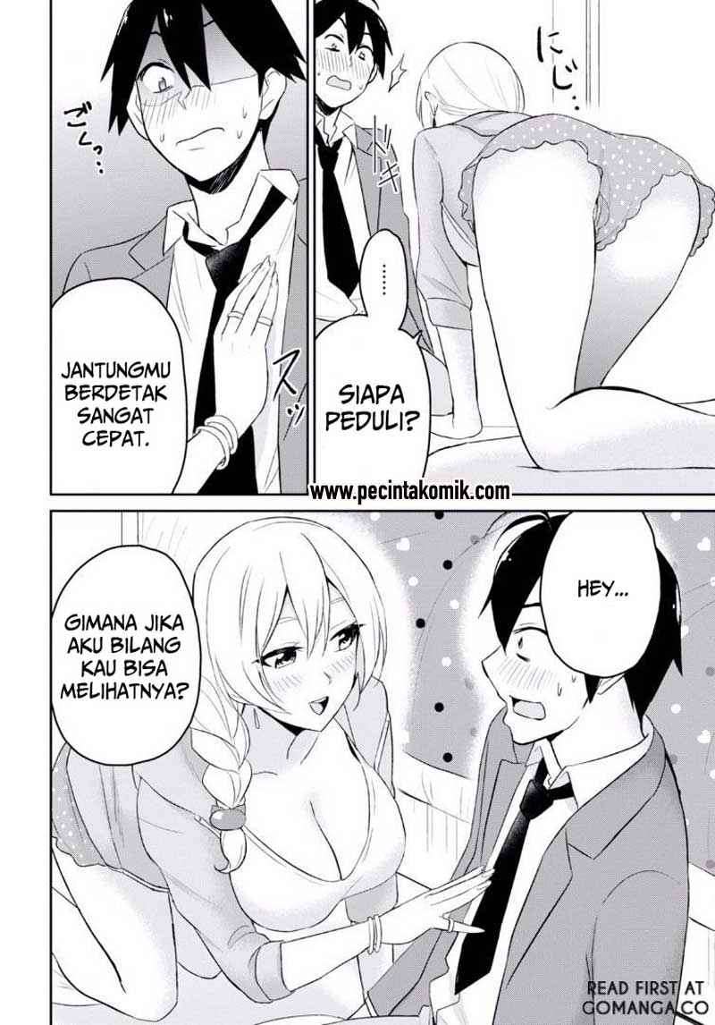 Hajimete no Gal Chapter 14 - halaman 12
