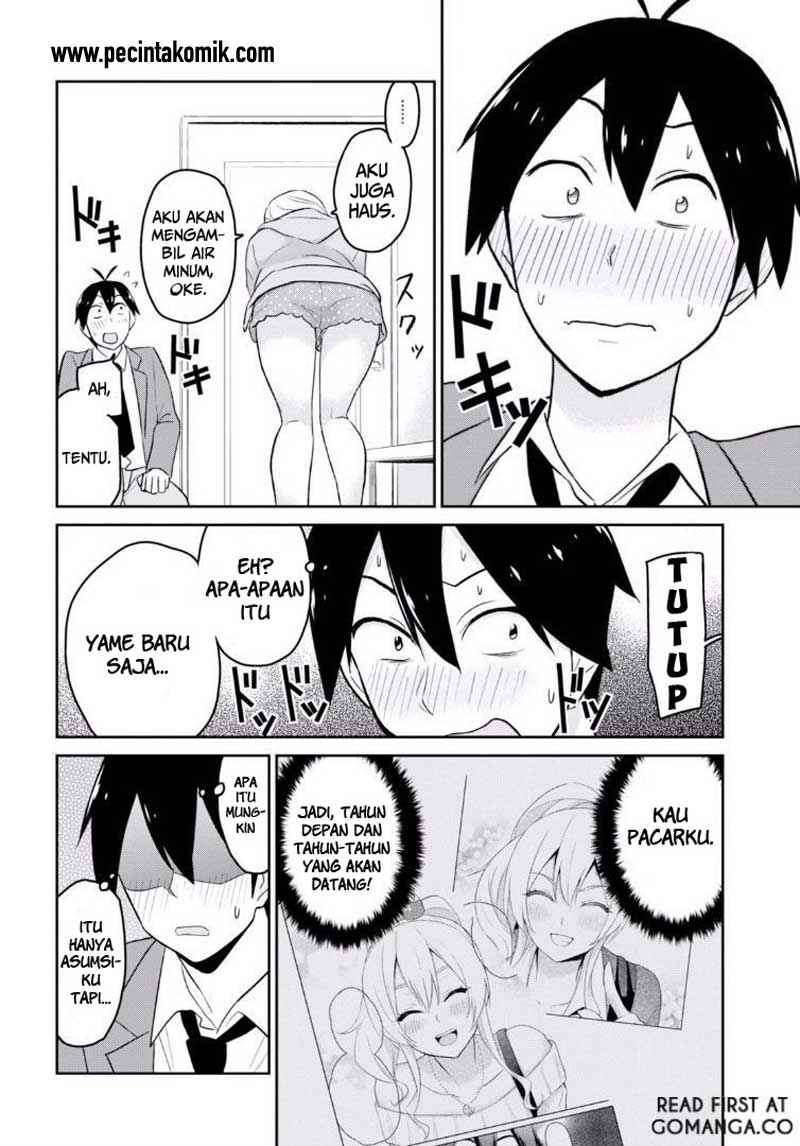 Hajimete no Gal Chapter 14 - halaman 16