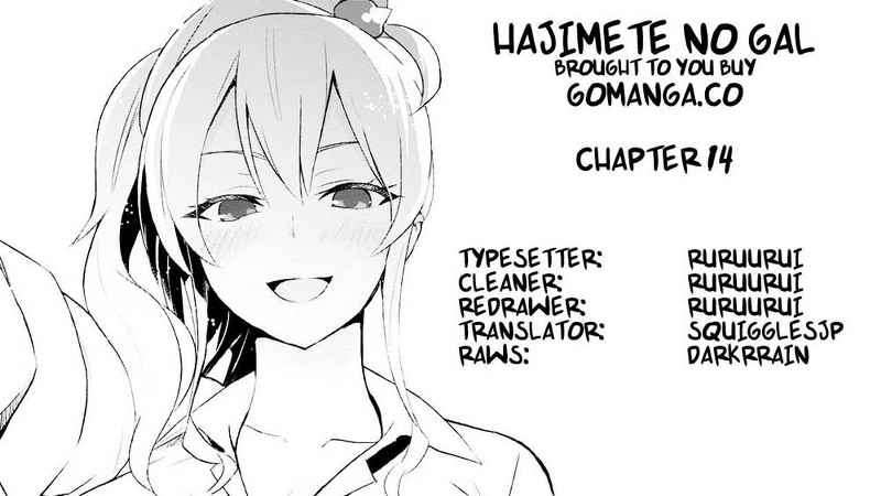 Hajimete no Gal Chapter 14 - halaman 2