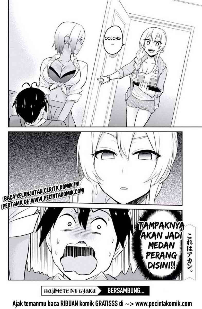 Hajimete no Gal Chapter 14 - halaman 20