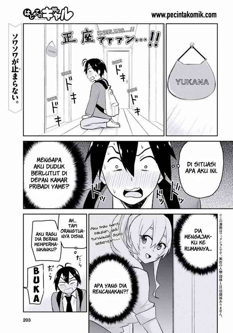 Hajimete no Gal Chapter 14 - halaman 3