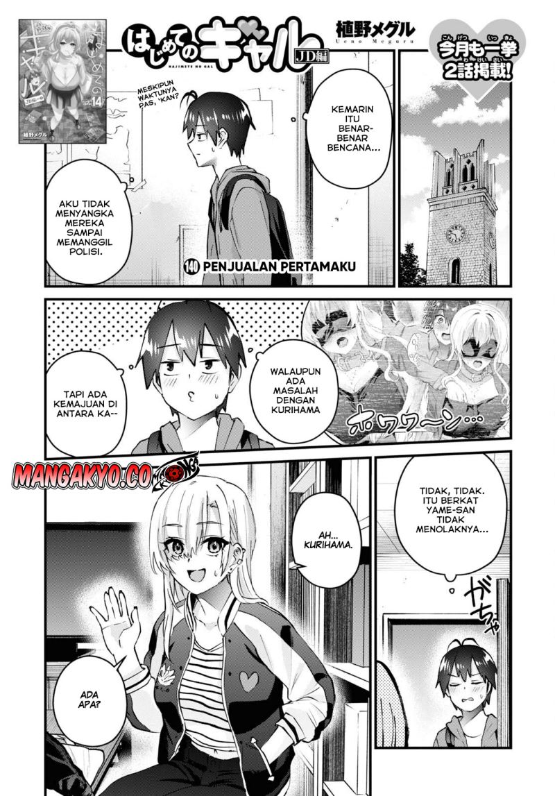 Hajimete no Gal Chapter 140 - halaman 2