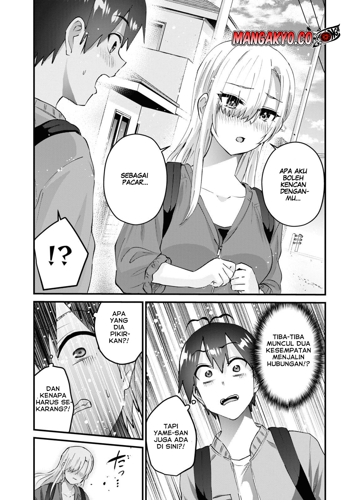 Hajimete no Gal Chapter 141 - halaman 12