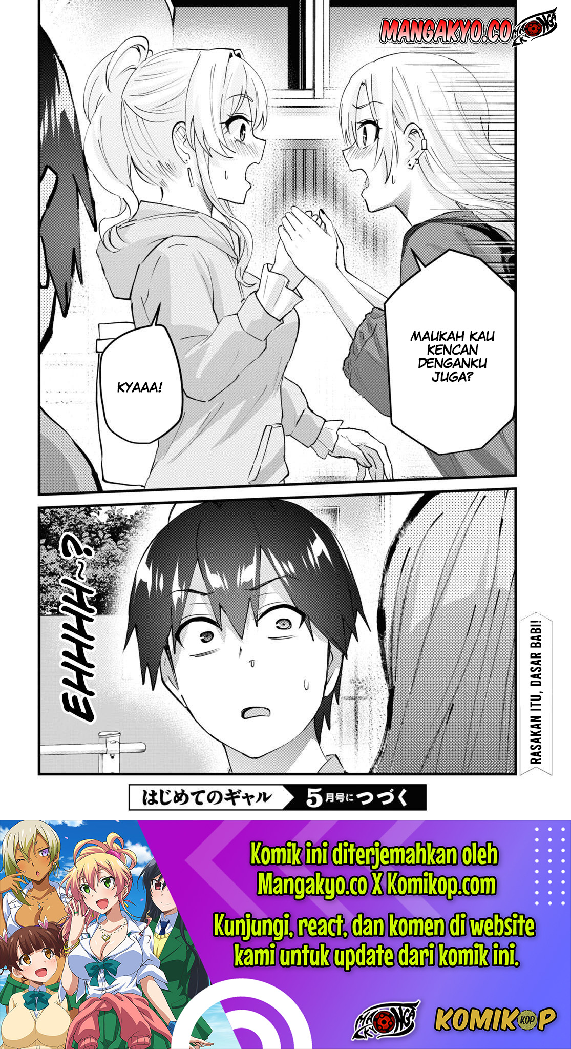 Hajimete no Gal Chapter 141 - halaman 13