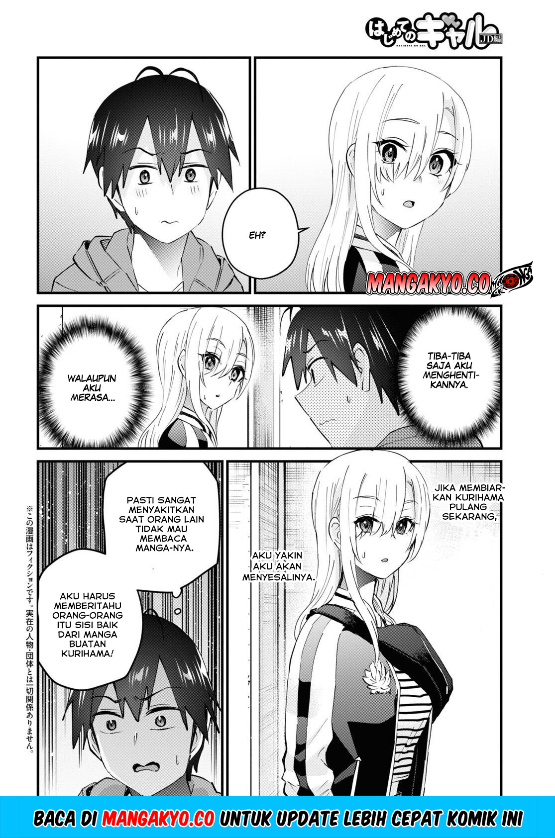 Hajimete no Gal Chapter 141 - halaman 3