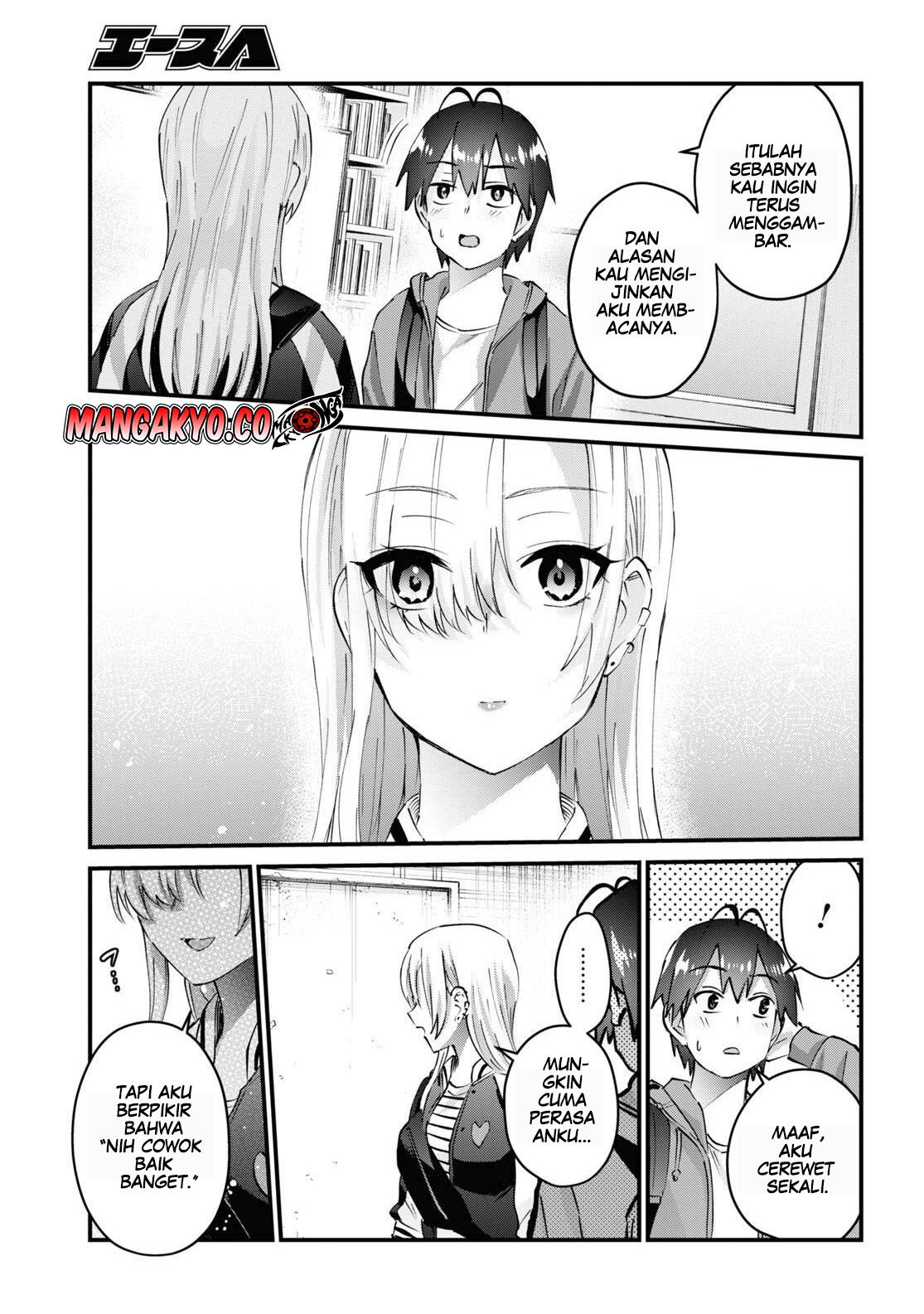 Hajimete no Gal Chapter 141 - halaman 8