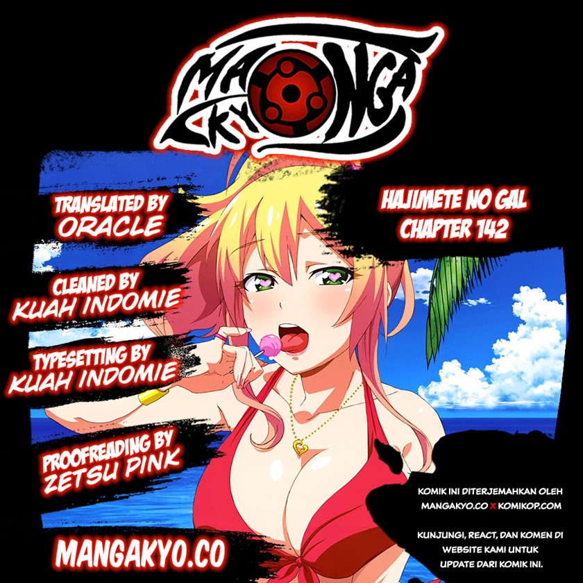 Hajimete no Gal Chapter 142 - halaman 1