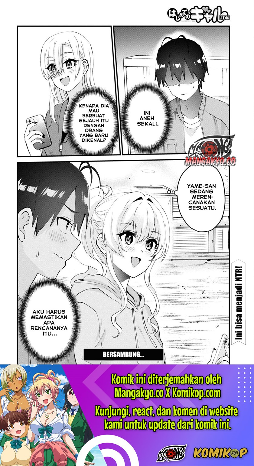 Hajimete no Gal Chapter 142 - halaman 13