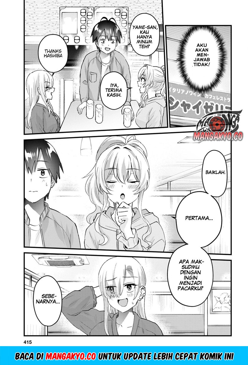 Hajimete no Gal Chapter 142 - halaman 6