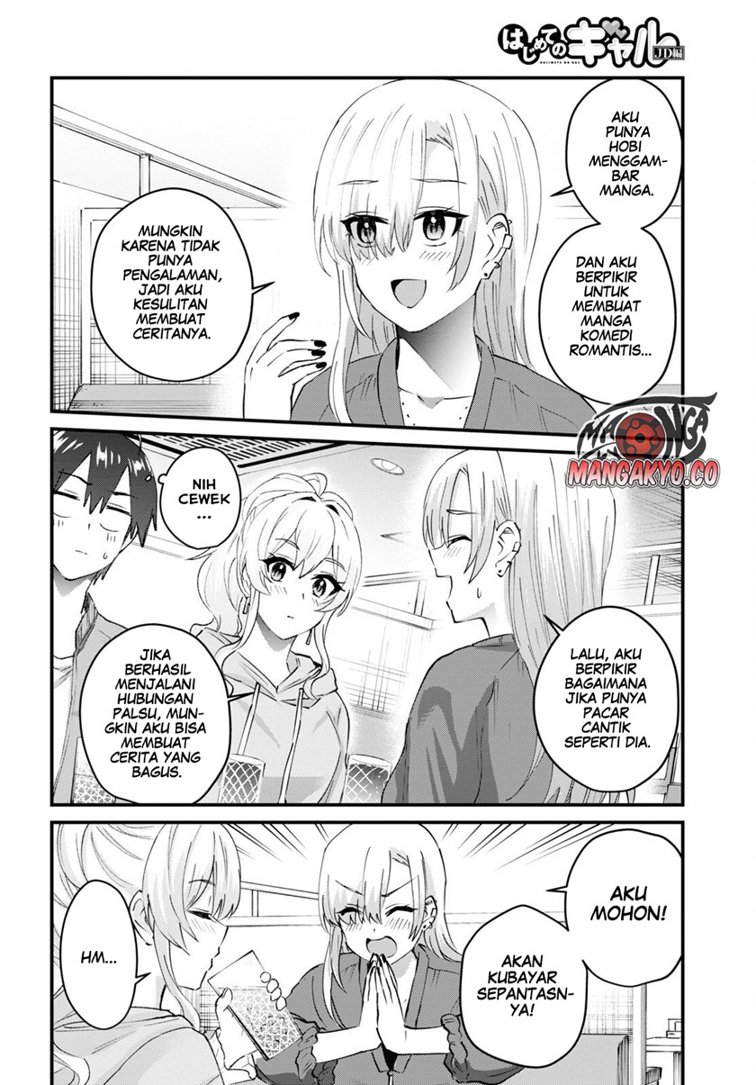 Hajimete no Gal Chapter 142 - halaman 7