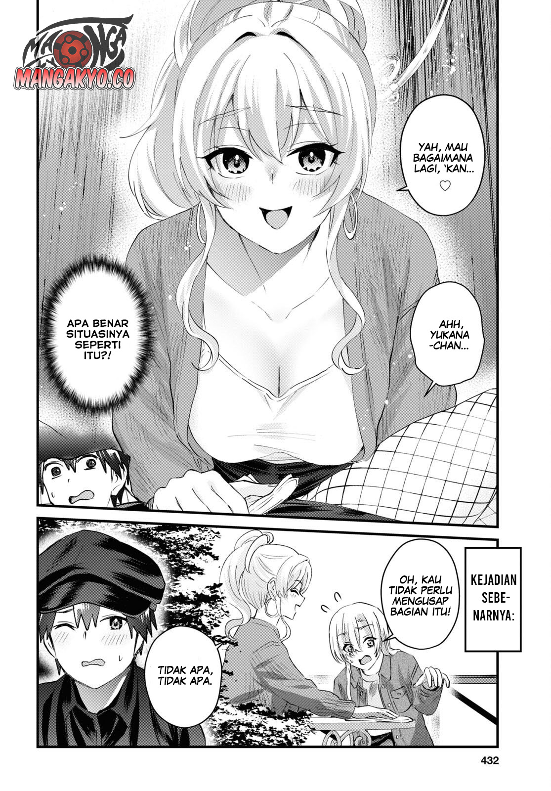 Hajimete no Gal Chapter 143 - halaman 11