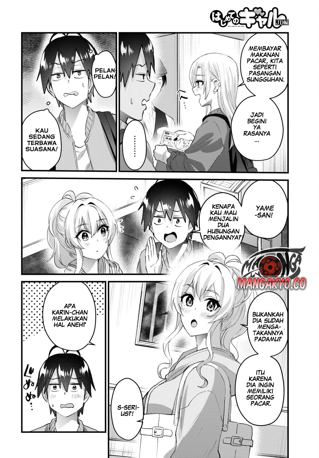 Hajimete no Gal Chapter 143 - halaman 3