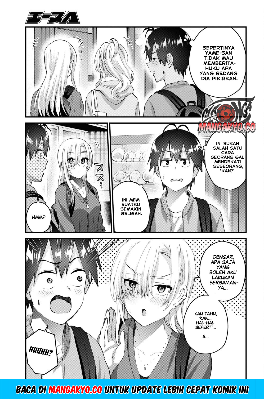 Hajimete no Gal Chapter 143 - halaman 4