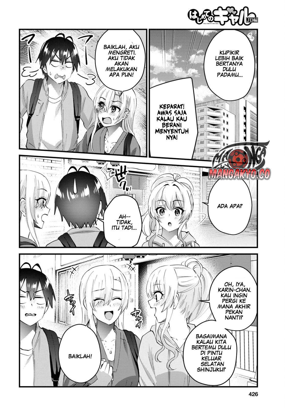 Hajimete no Gal Chapter 143 - halaman 5