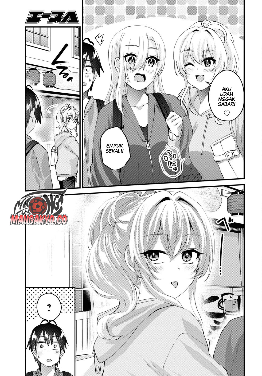 Hajimete no Gal Chapter 143 - halaman 6