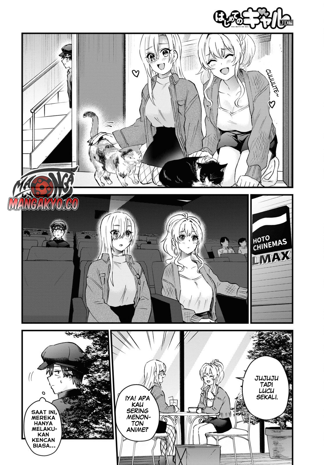 Hajimete no Gal Chapter 143 - halaman 9