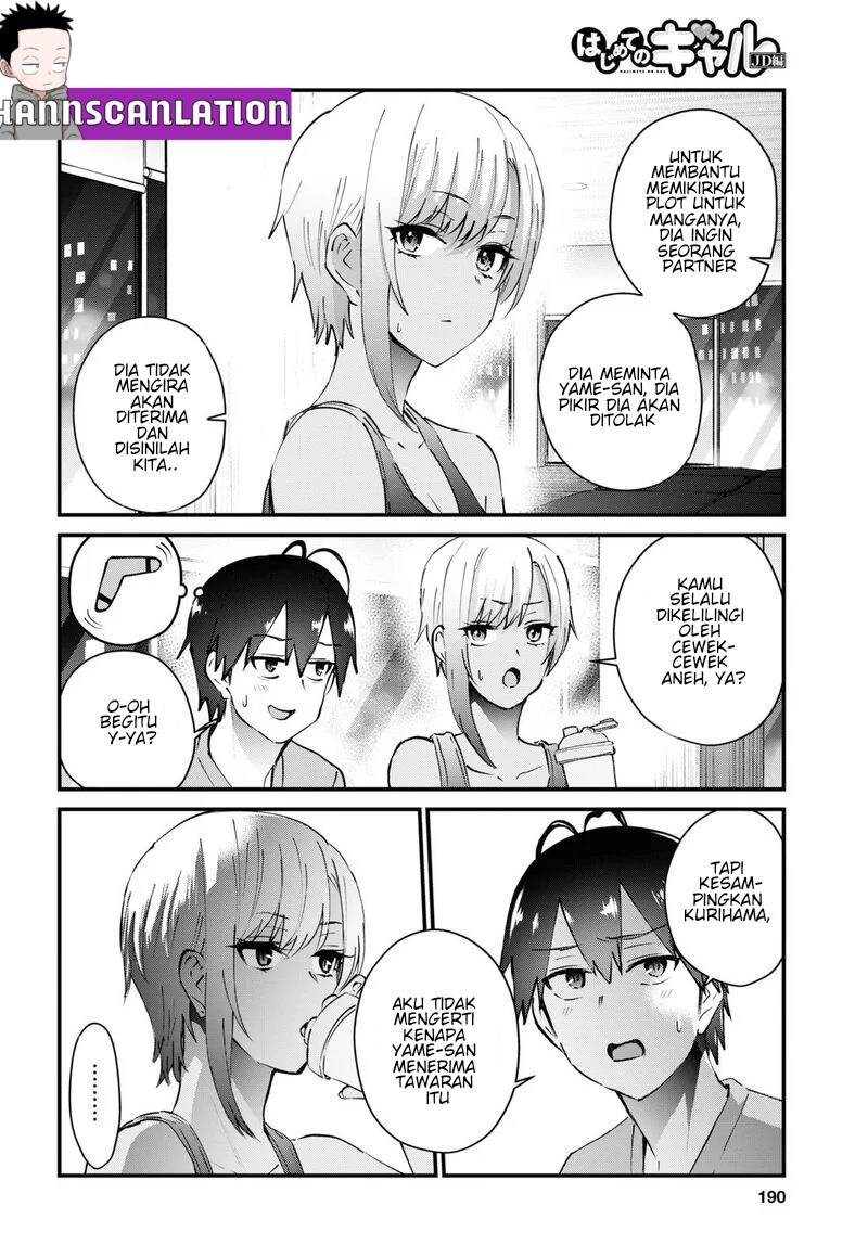 Hajimete no Gal Chapter 144 - halaman 12