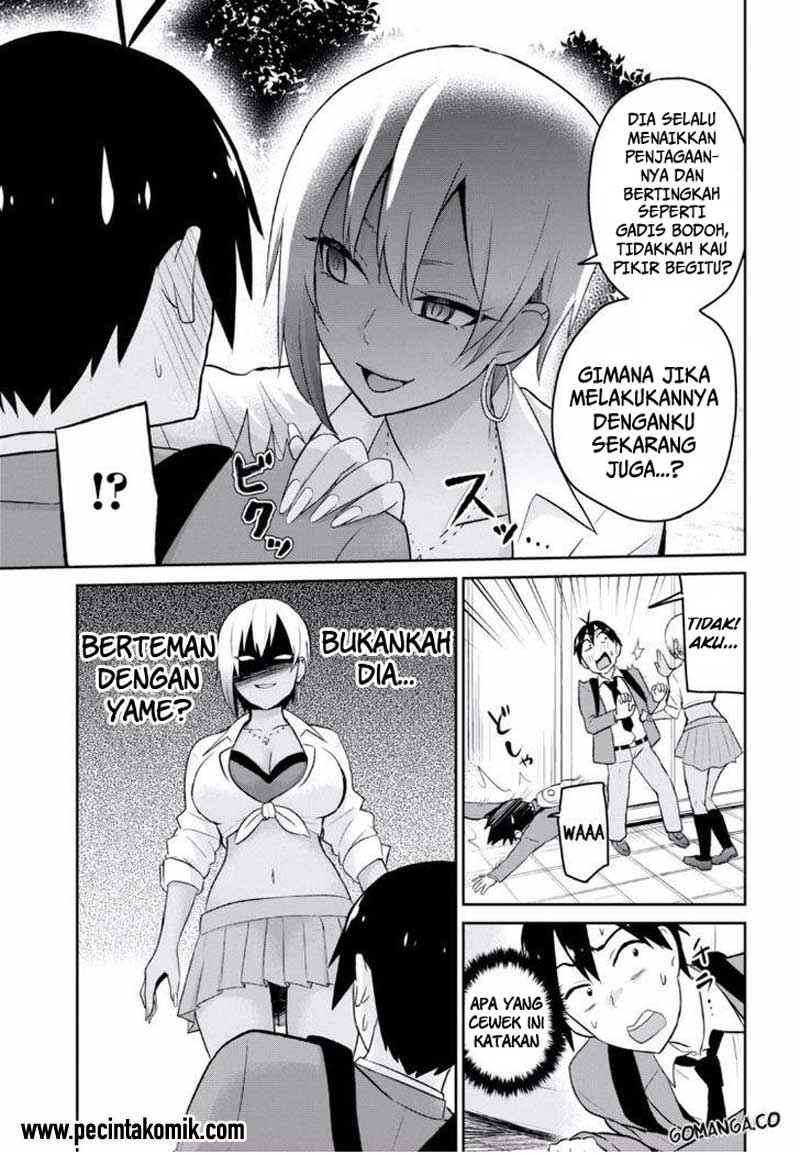 Hajimete no Gal Chapter 15 - halaman 15