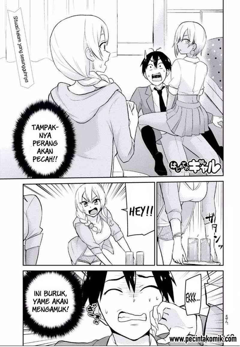Hajimete no Gal Chapter 15 - halaman 3