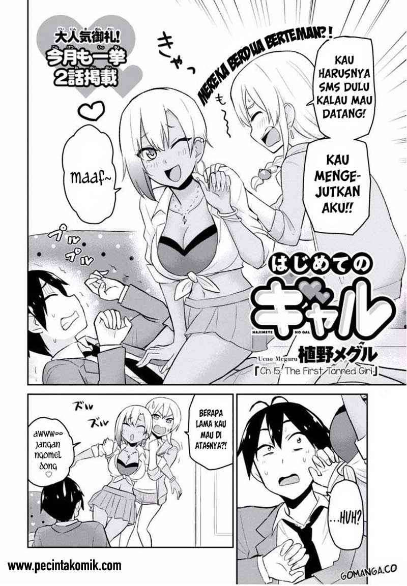 Hajimete no Gal Chapter 15 - halaman 4