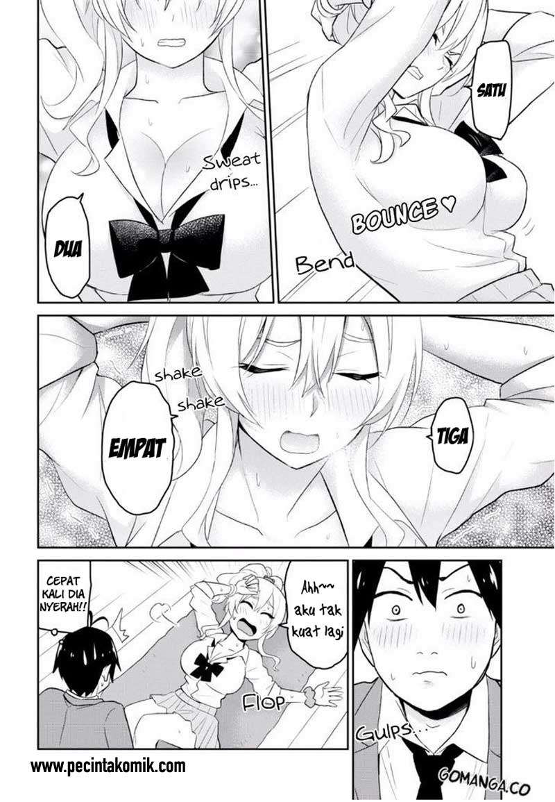 Hajimete no Gal Chapter 16 - halaman 11