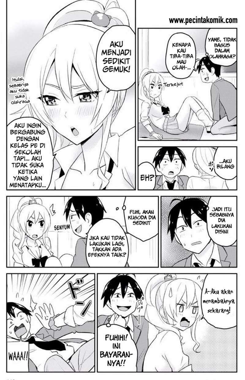 Hajimete no Gal Chapter 16 - halaman 12