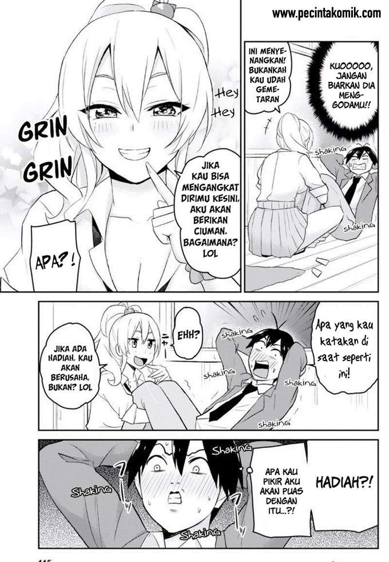 Hajimete no Gal Chapter 16 - halaman 14