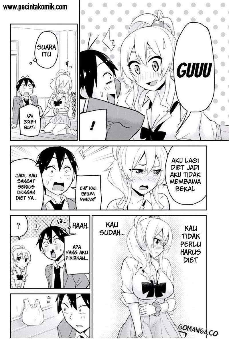 Hajimete no Gal Chapter 16 - halaman 17