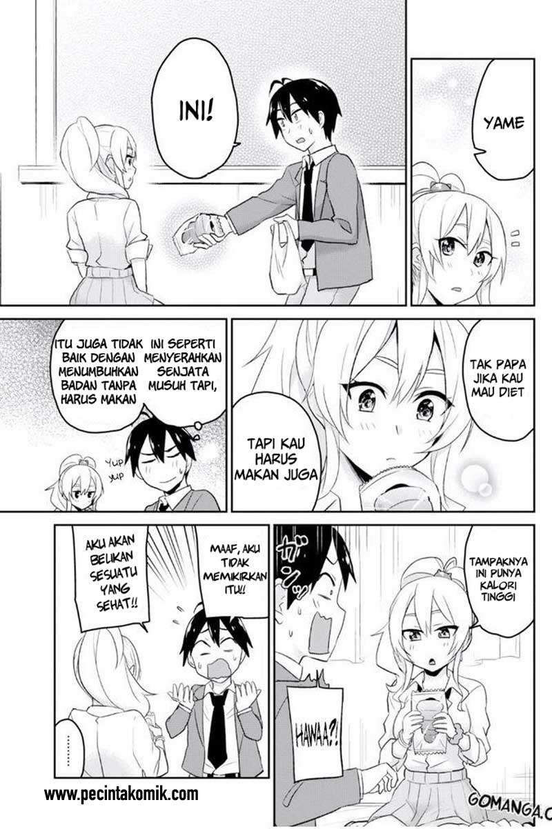 Hajimete no Gal Chapter 16 - halaman 18
