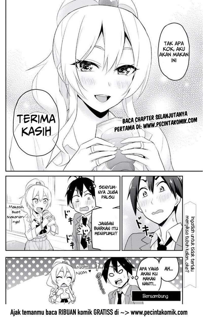 Hajimete no Gal Chapter 16 - halaman 19