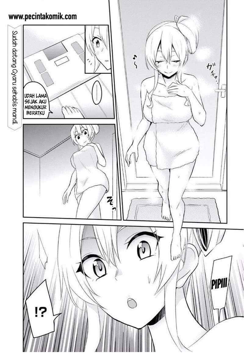 Hajimete no Gal Chapter 16 - halaman 2