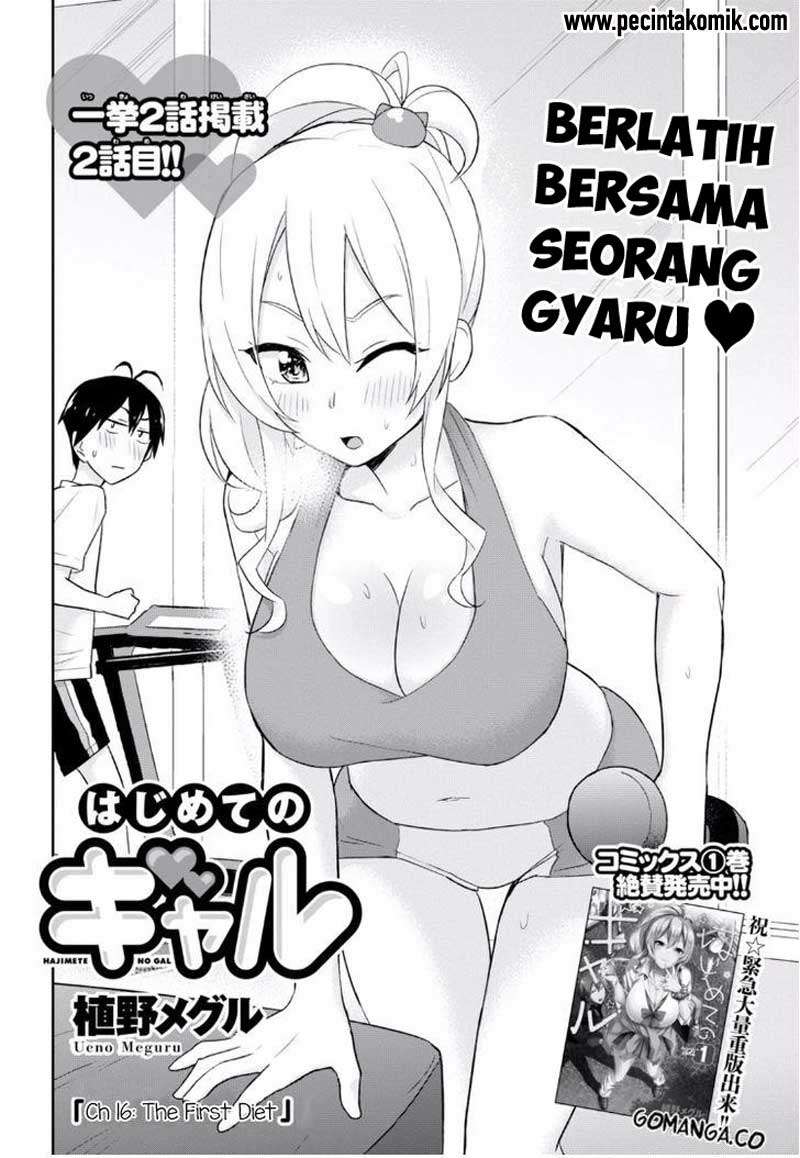 Hajimete no Gal Chapter 16 - halaman 3