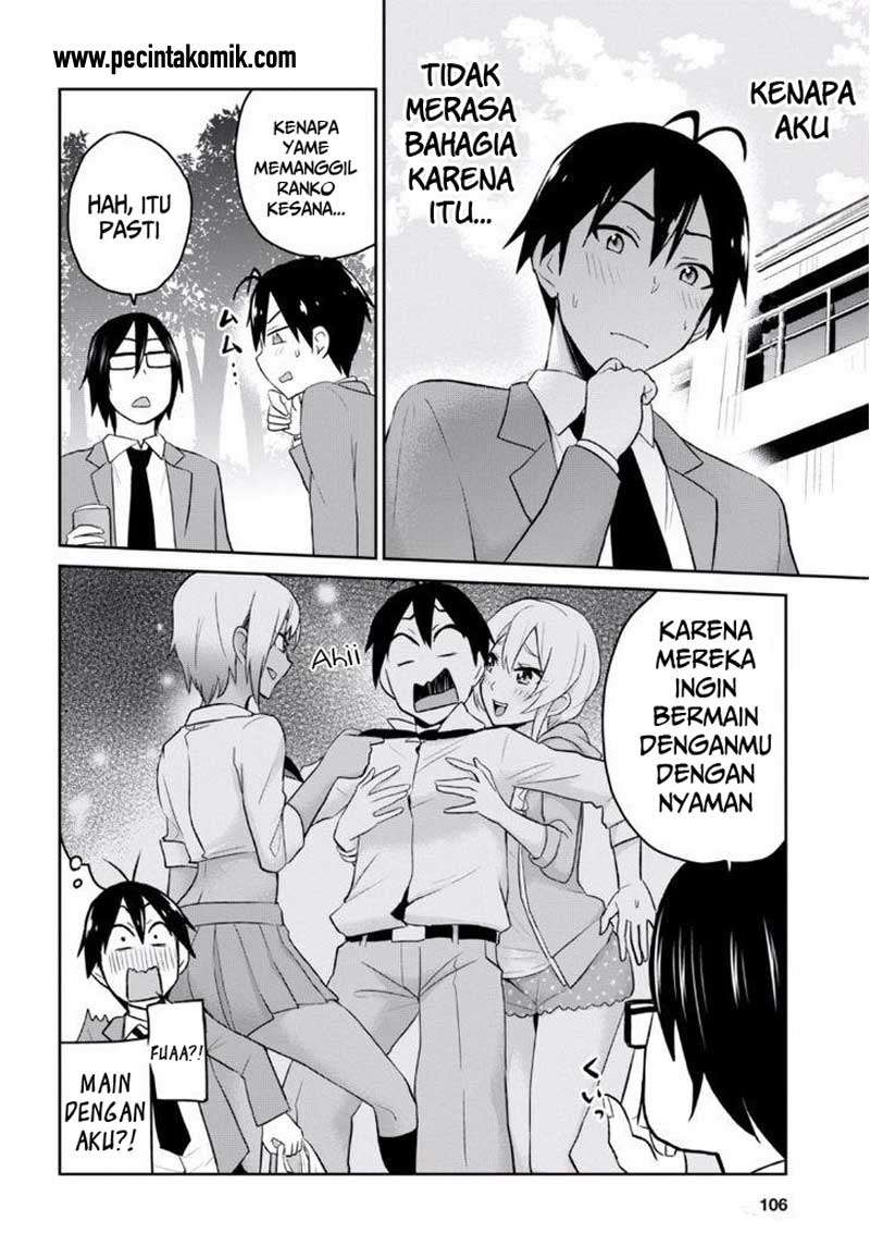 Hajimete no Gal Chapter 16 - halaman 5