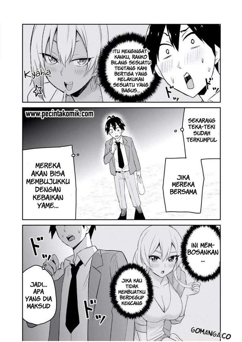 Hajimete no Gal Chapter 16 - halaman 6