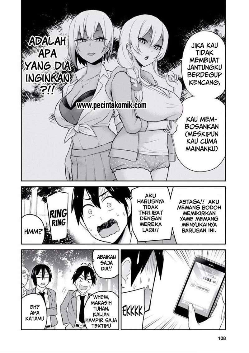 Hajimete no Gal Chapter 16 - halaman 7