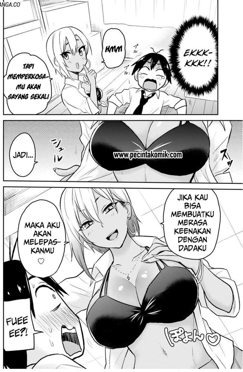Hajimete no Gal Chapter 17 - halaman 11