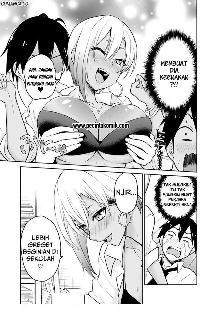 Hajimete no Gal Chapter 17 - halaman 12