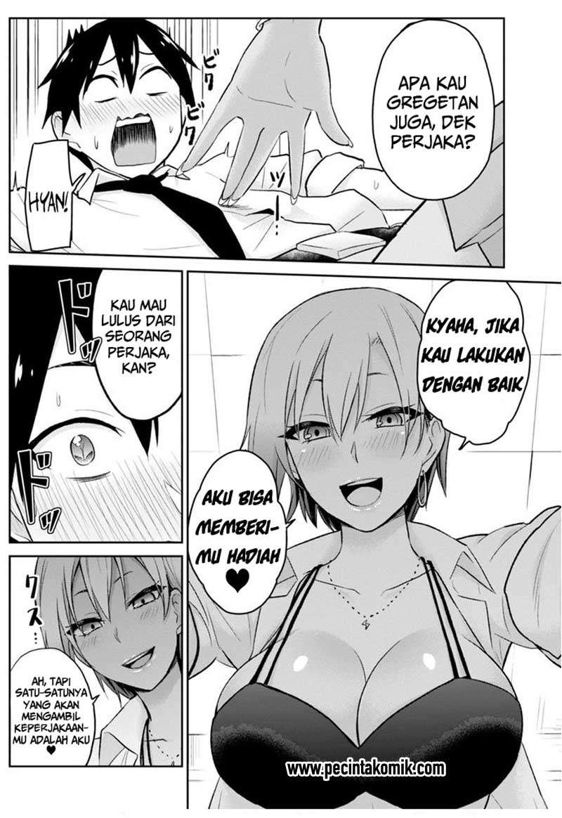 Hajimete no Gal Chapter 17 - halaman 13