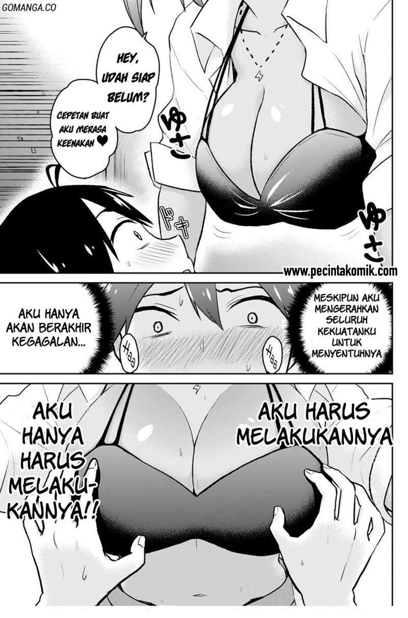 Hajimete no Gal Chapter 17 - halaman 14
