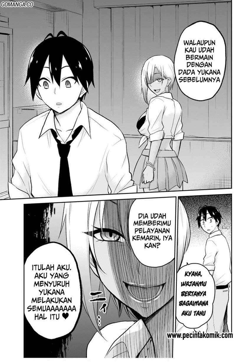 Hajimete no Gal Chapter 17 - halaman 16