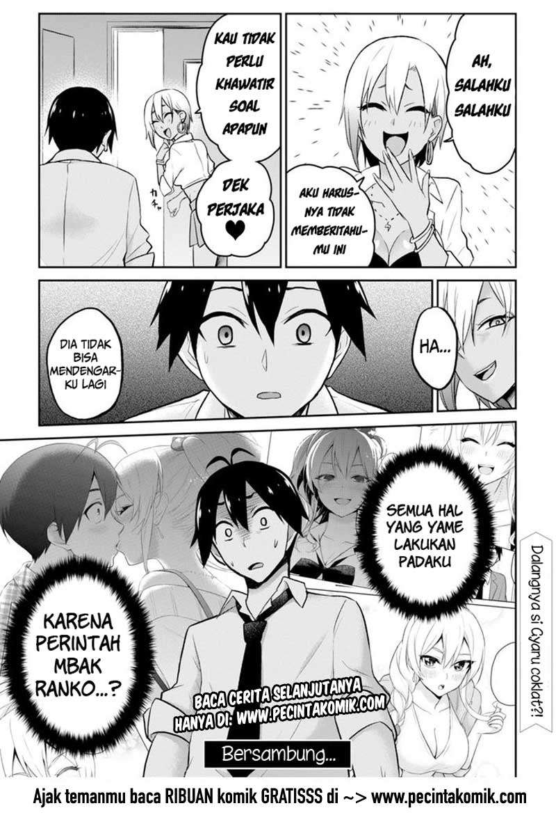 Hajimete no Gal Chapter 17 - halaman 17