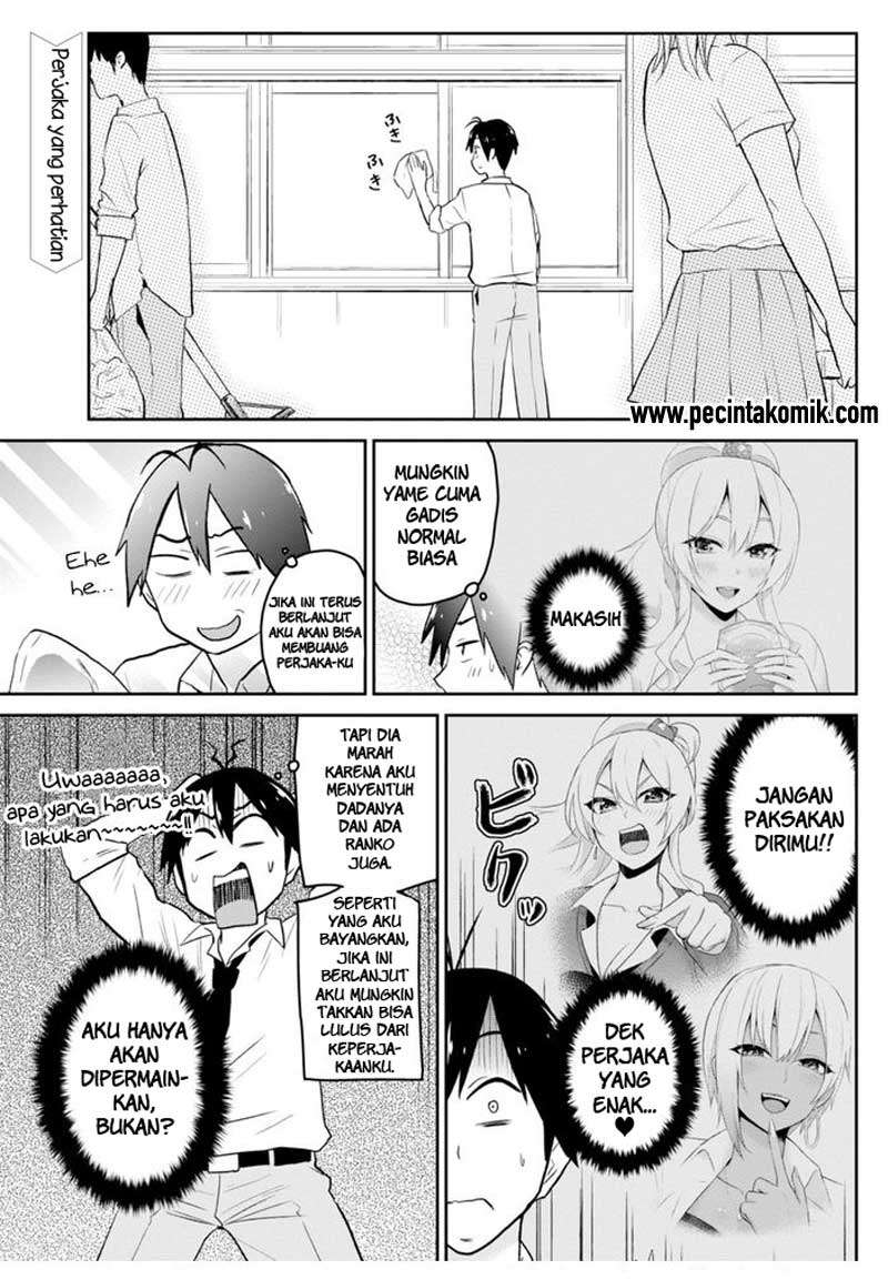 Hajimete no Gal Chapter 17 - halaman 2
