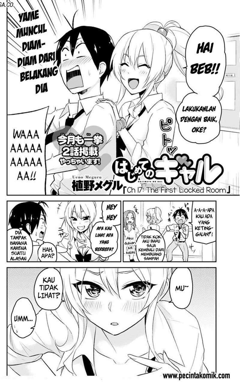 Hajimete no Gal Chapter 17 - halaman 3