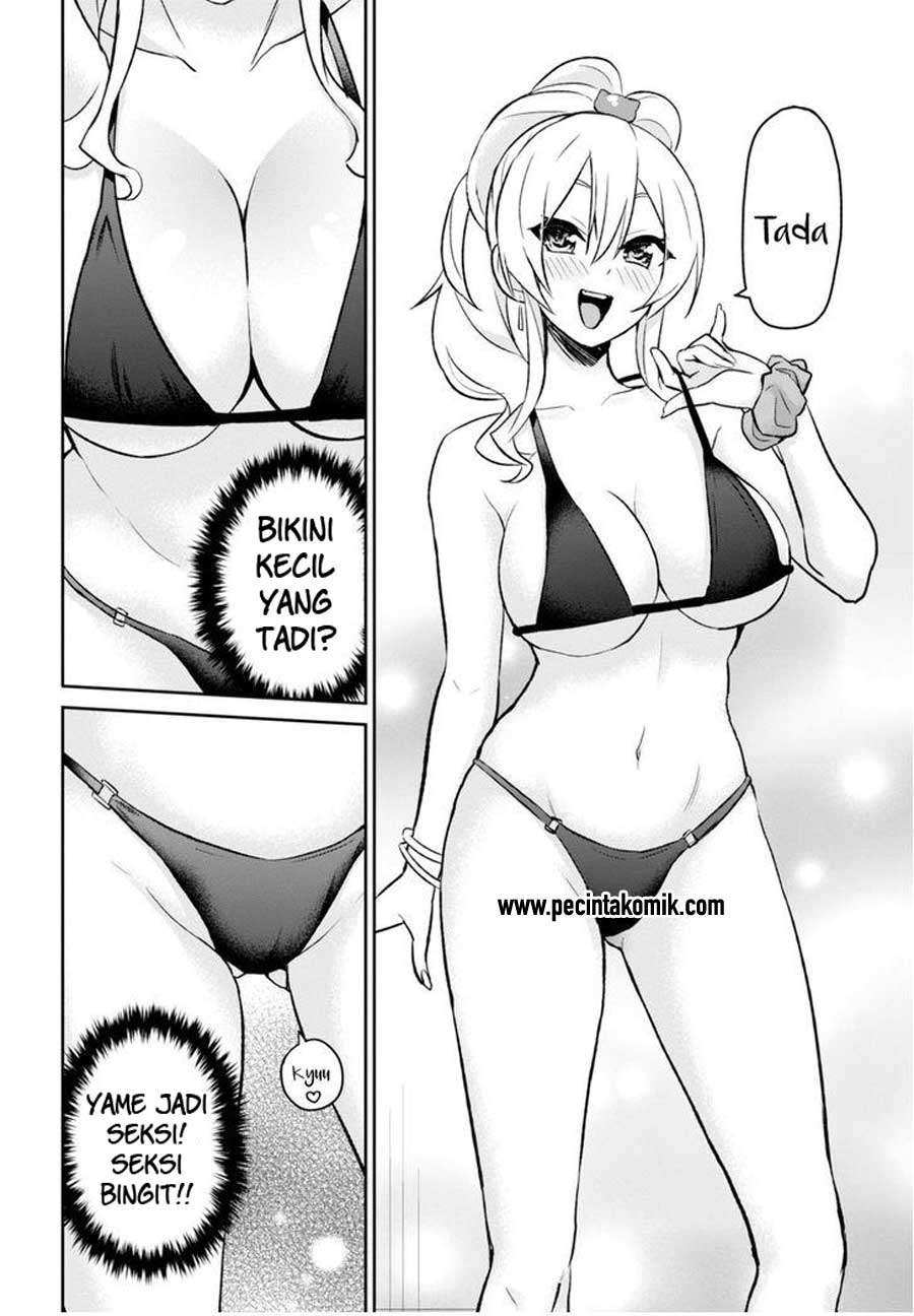 Hajimete no Gal Chapter 18 - halaman 11