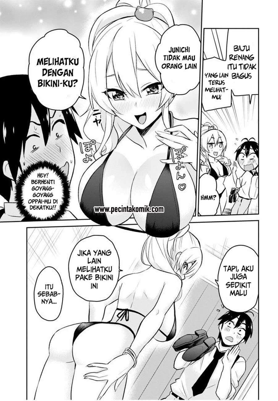 Hajimete no Gal Chapter 18 - halaman 12