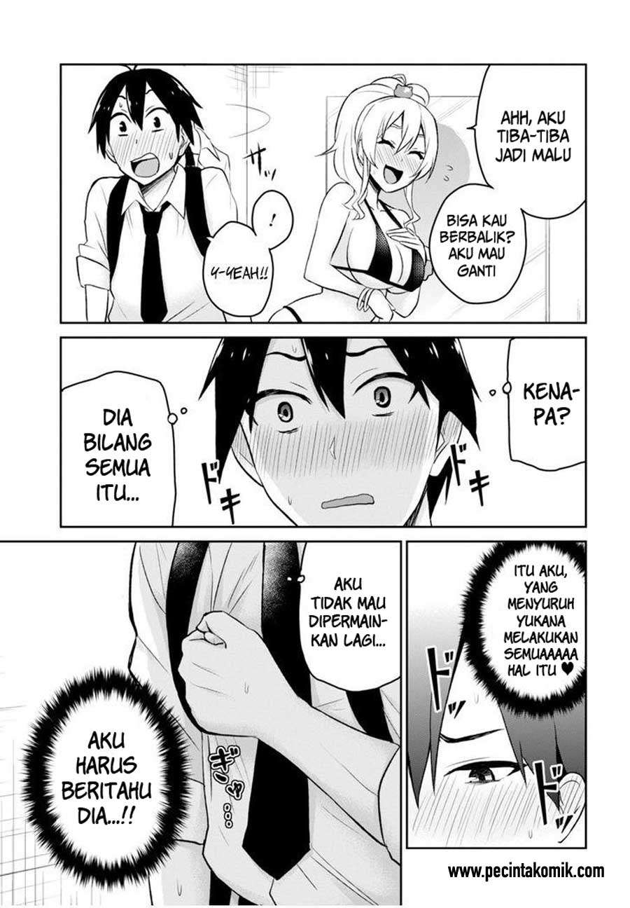 Hajimete no Gal Chapter 18 - halaman 14