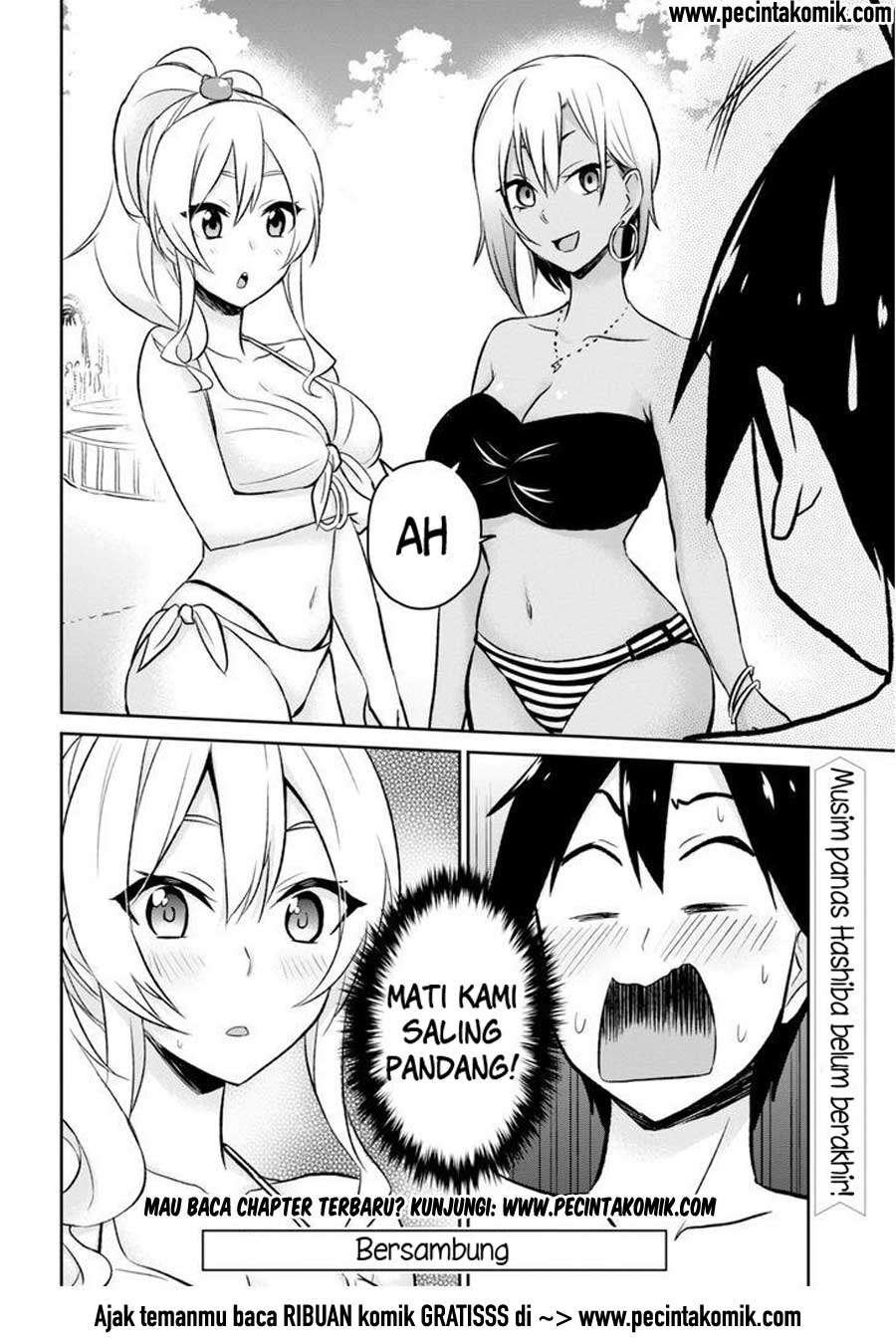 Hajimete no Gal Chapter 18 - halaman 19