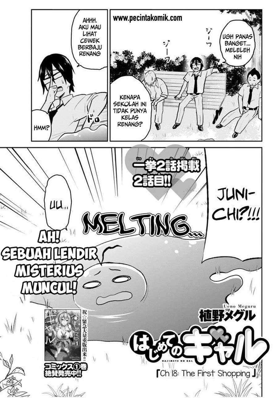 Hajimete no Gal Chapter 18 - halaman 2