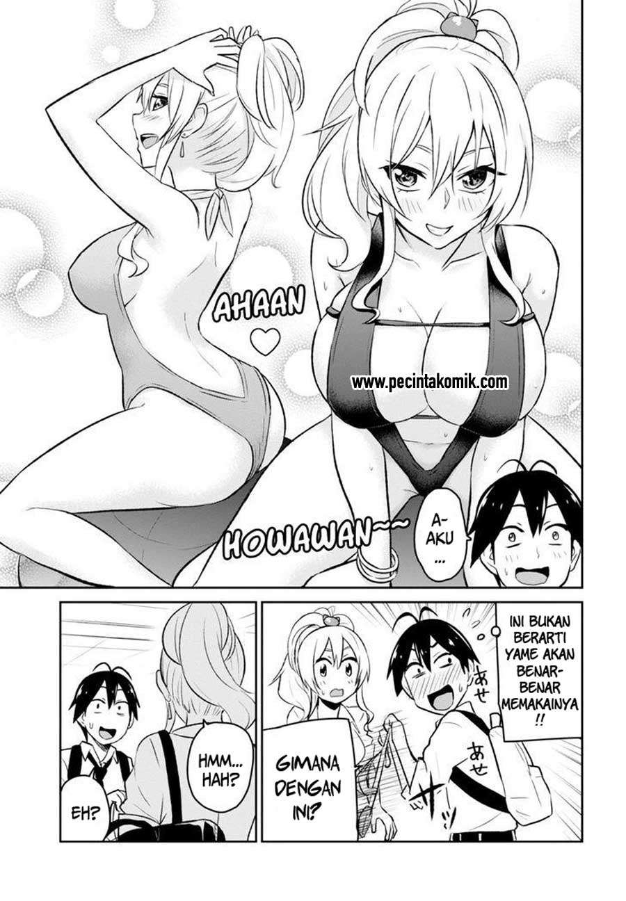 Hajimete no Gal Chapter 18 - halaman 6